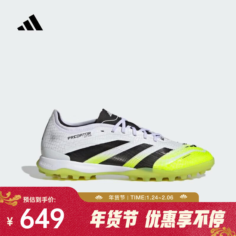 阿迪达斯 (adidas)2025年男女PREDATOR PRO TF足球鞋 JI1181 40