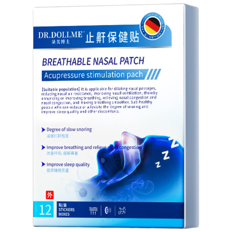 ���ڲ�����DR.DOLLME �������˵¹�����ֹ�����ضȷ������ֹ��������Ůʿר��ͨ��������ҩ12��