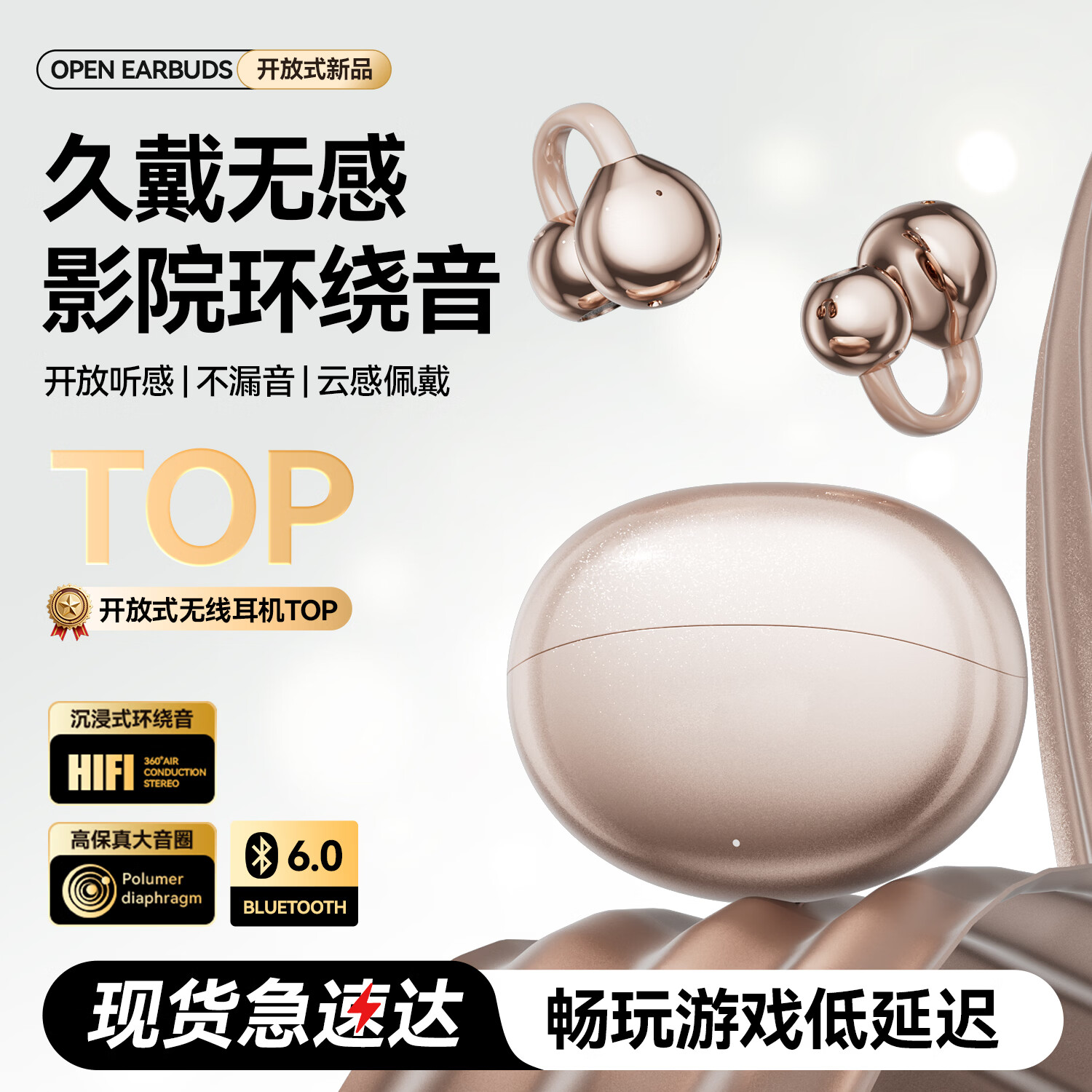 柏耕鸟运动骨传导蓝牙耳机无线不入耳夹耳tws耳机跑步骑行 粉红色 I113