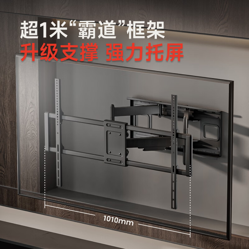 Brateck北弧X80 70-120英寸电视伸缩壁挂架,120KG承重 商品图片2