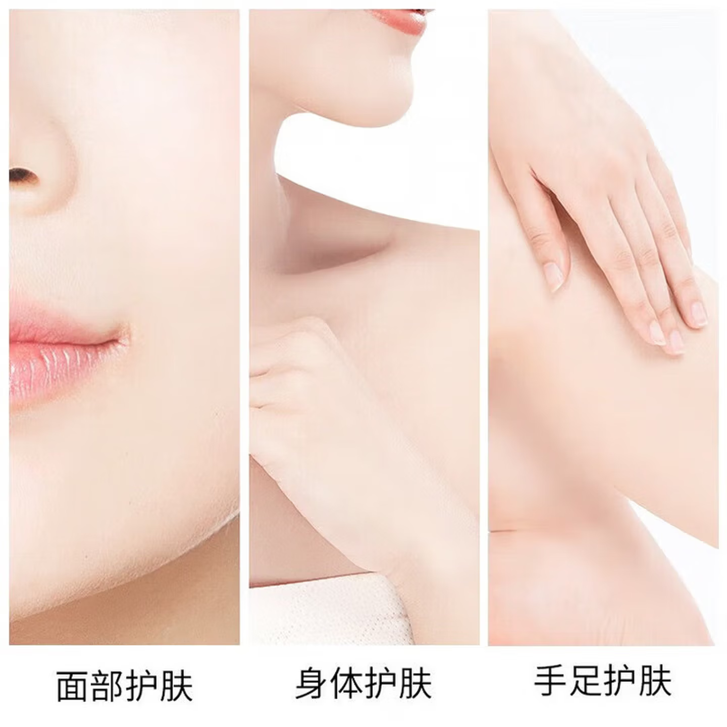 维生素e乳男女清爽维E乳霜面部保湿补水滋润护肤霜身体乳 三瓶