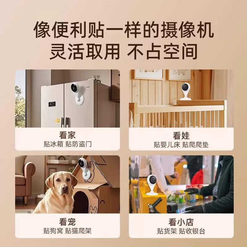 360摄像头家用智能300W小水滴5C 2k版 网络wifi高清摄像头 远程监控 小水滴 【300W高清】红外夜视*语音通话+送断电续航 128G