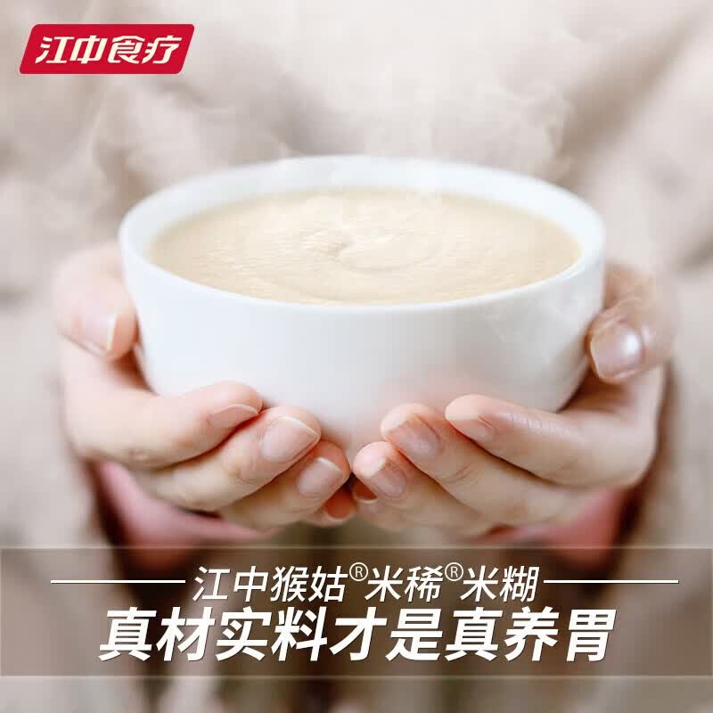 江中米稀饼干米糊混合年货礼盒养胃猴头菇营养早餐代餐冲饮零食中老年 米稀饼干礼盒 697g*1箱