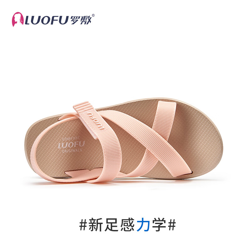 罗敷（Luo Fu）LUOFU罗敷凉拖鞋女交叉编织魔术贴防滑外出-女款 黑色 40