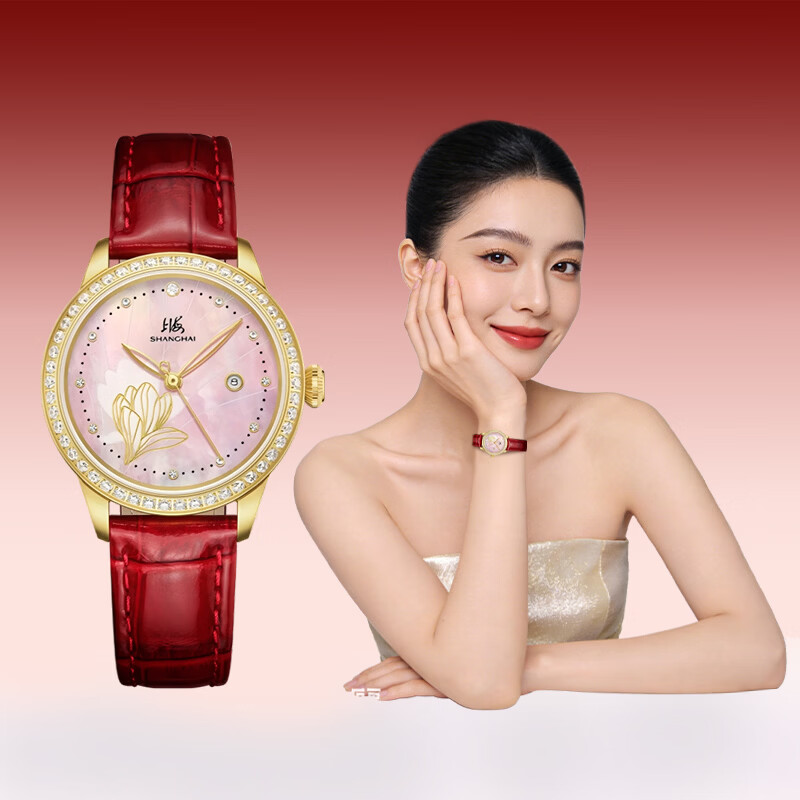 上海（SHANGHAI）牌手表女摩登玉兰系列高端机械表国表镶钻女士手表S2605 粉色贝母盘镶钻女士机械手表 新年礼物