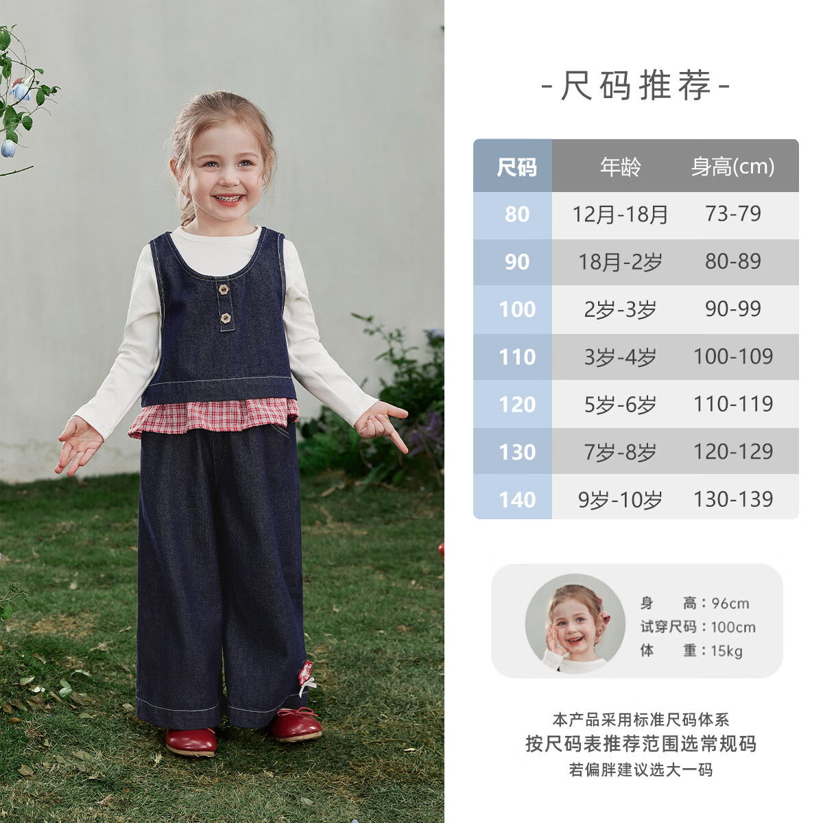 JELLYBABY【法式长袖T恤牛仔马甲裤子套装】26新品春款女童三件套中童 牛仔蓝 105
