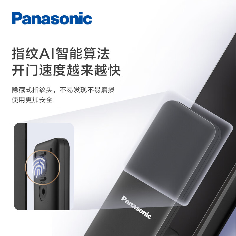 松下Panasonic大屏电子智能门锁人脸识别指纹防盗门天地钩霸王钥匙W41 EMW4112G丨黑灰色-（不带人脸和猫眼）丨标准锁体