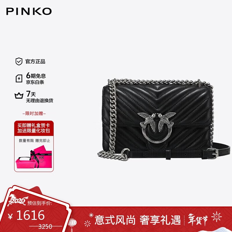 PINKO��Ʒ�ߡ�Ů����Ƥ笷���������Ӱ� ��ɫ����