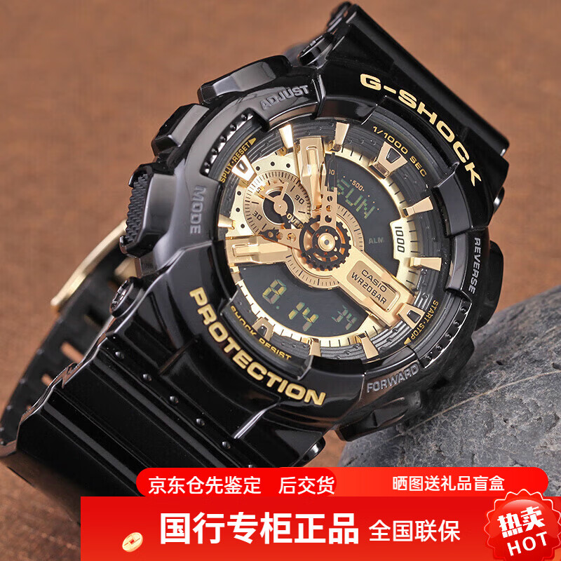 卡西欧GA-110GB黑金运动男士手表卡西欧 G-SHOCK GA-110GB-1APR