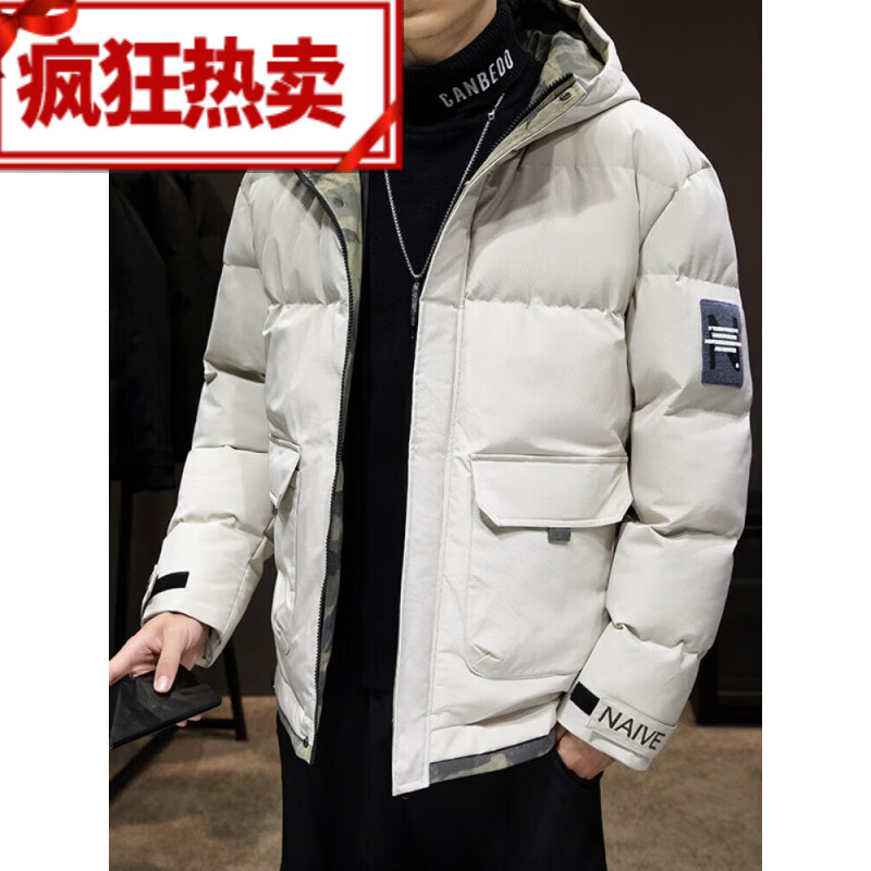范西奢羽绒服男短款2024冬季新款保暖外套青年加厚潮流时尚连帽防寒服 9938卡其色 M