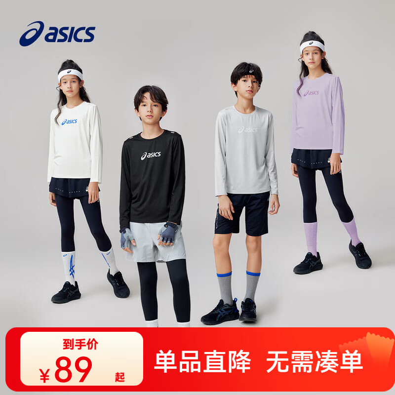 ��ɪʿ��ɪʿͯװ25�괺���¿����֯T����ͯ��ʪ�ٸɸߵ��˶��ڴ� 508��ɫ 쫷���� 170 cm �ߵ����� 62Ԫ