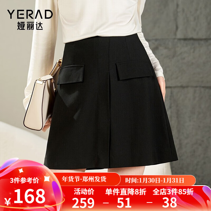 婭麗達(dá)格子裙褲短褲女2023秋季新款休閑褲高腰女褲a字五分褲 黑色（A0） 26