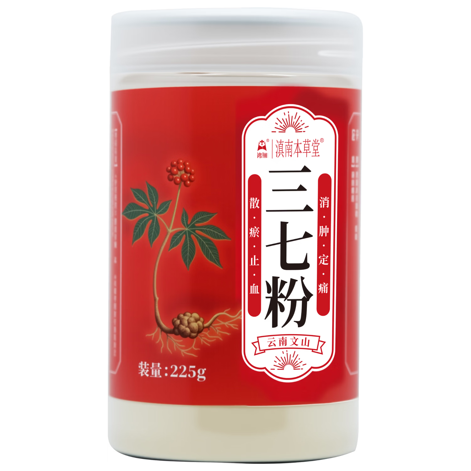鸿翔三七粉地道药材  中药饮片 一心堂 滇南本草堂 塑瓶225g 云南文山  散瘀止血 消肿定痛 1罐【中药饮片、散瘀止血、消肿定痛、225g