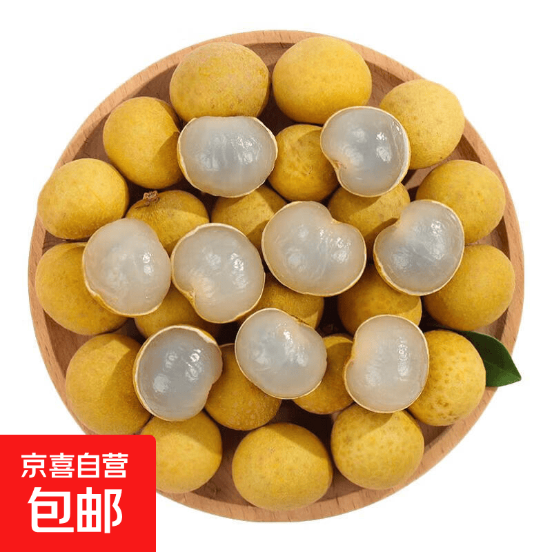 泰国龙眼新鲜进口鲜桂圆大果应季现摘鲜甜水果去枝 净重1斤装【无枝条  纯果子】