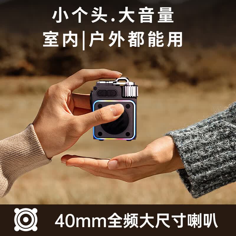 纽曼K15高音质蓝牙音箱无线便携式户外带屏炫酷氛围灯歌词音响口袋迷你音箱重低音炮 K5户外小钢炮 K15迷你音响【带屏幕歌词显示】