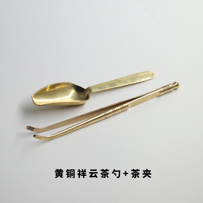胖东来同款家用铜茶夹洗杯夹功夫茶镊子茶杯夹铜茶夹子茶具配件茶 铜茶夹+铜扁勺 京东折扣/优惠券