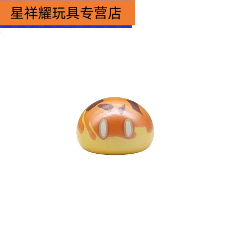 CLCEY原神萌粒史莱姆系列盲袋可爱公仔礼物潮玩 小 珠光-水 珠光-水