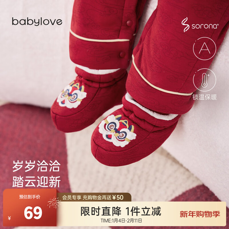 babylove婴儿加绒脚套红色护脚新年袜套冬季过年宝宝鞋套岁岁洽洽 岁岁洽洽 6-12个月