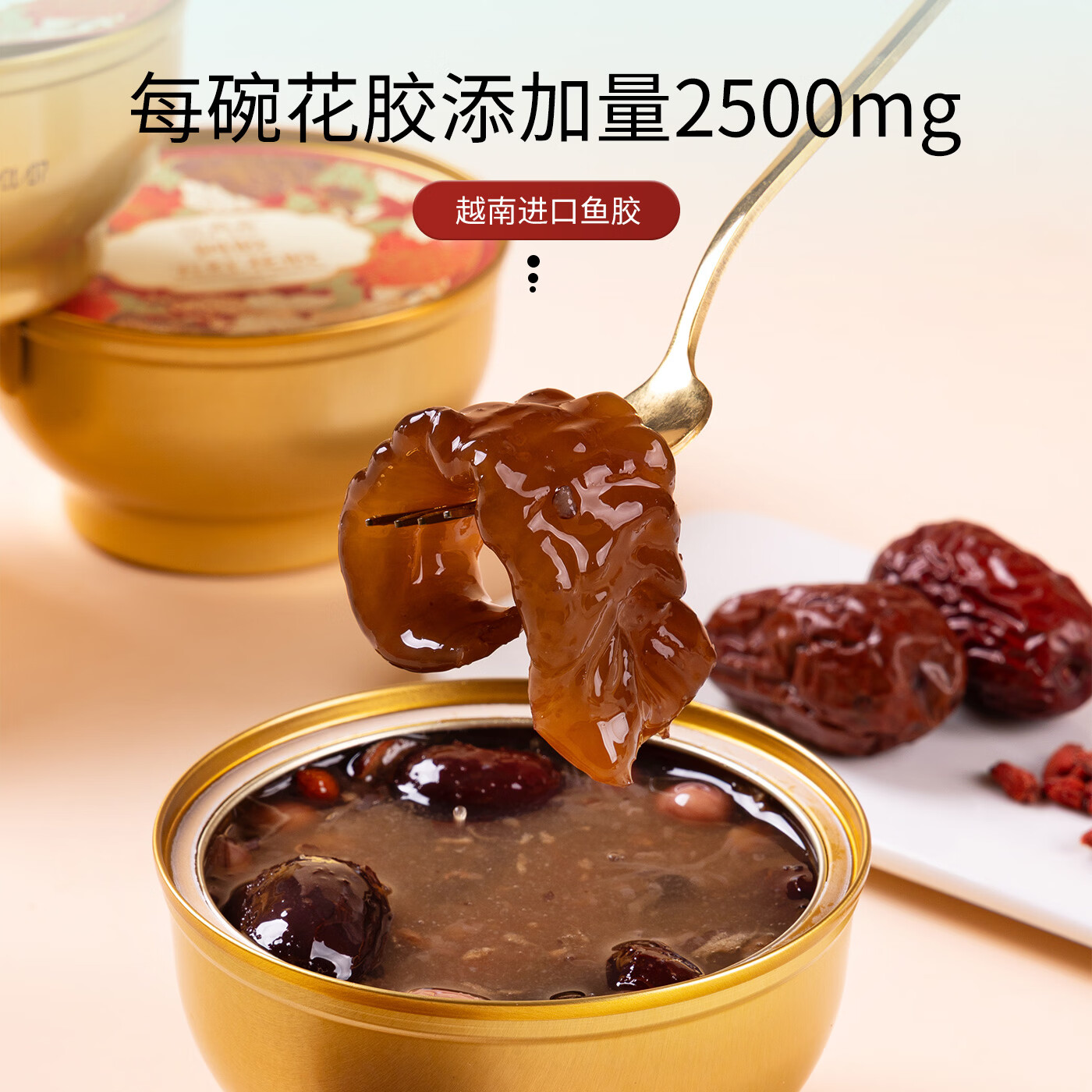 燕硰即食阿胶五红花胶252g*8碗鱼胶羹女性滋补营养礼品节日送长辈礼盒 252g*8碗