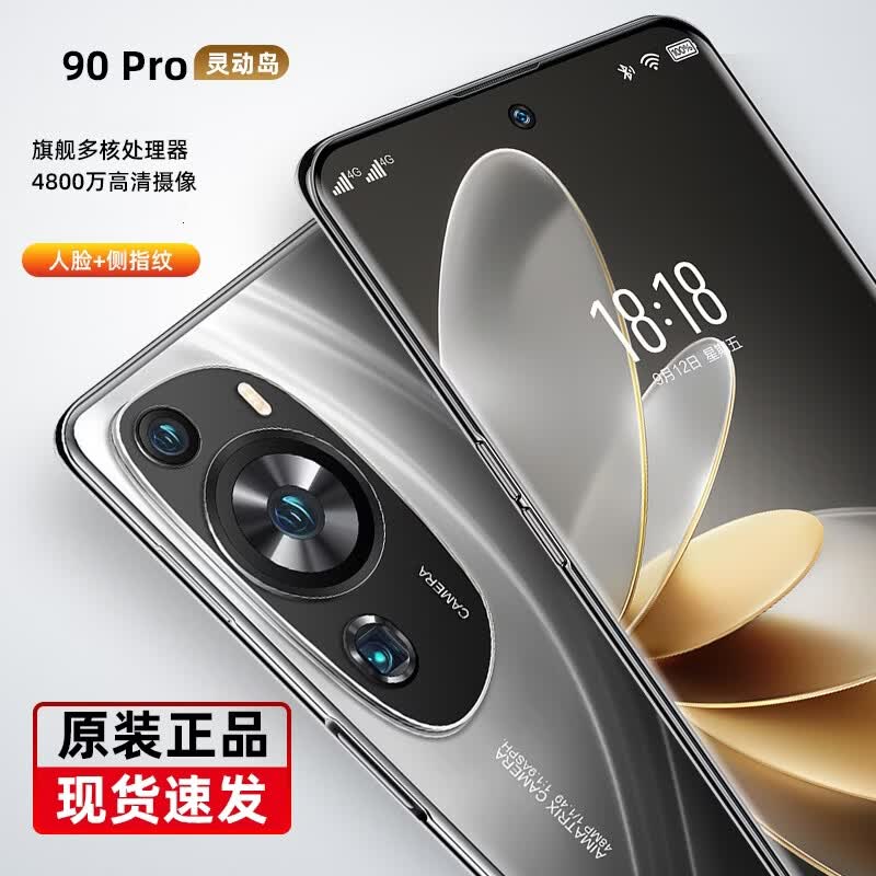 HW榮耀晶选X90 PRO手机5G全网通旗舰2026智能新款正品1TB拍照智能手机快充游戏拍照学生备电竞性能 流沙黑 12+128G 官方标配