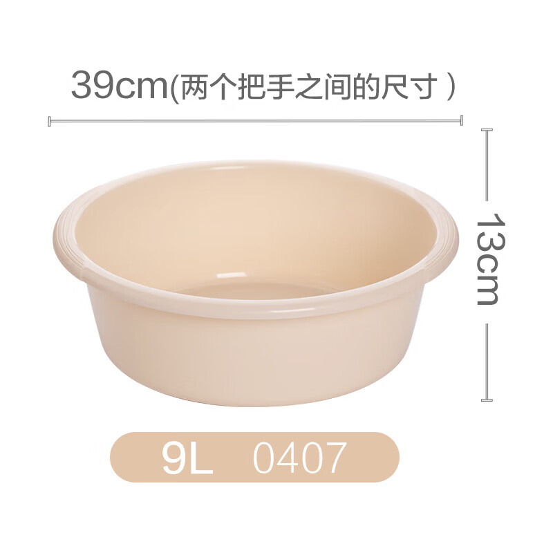 茶花【工厂直发】脸盆塑料大号加厚洗衣盆家用洗脸盆洗菜洗脚盆家务清 米黄色-39cm