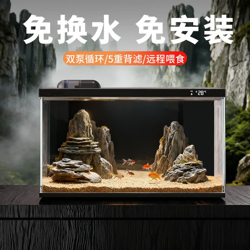 森森（SUNSUN）智能鱼缸小型客厅过滤一体机造景生态循环超白桌面水族箱新款 【恒温套餐】LEB-480标配+75瓦加热棒