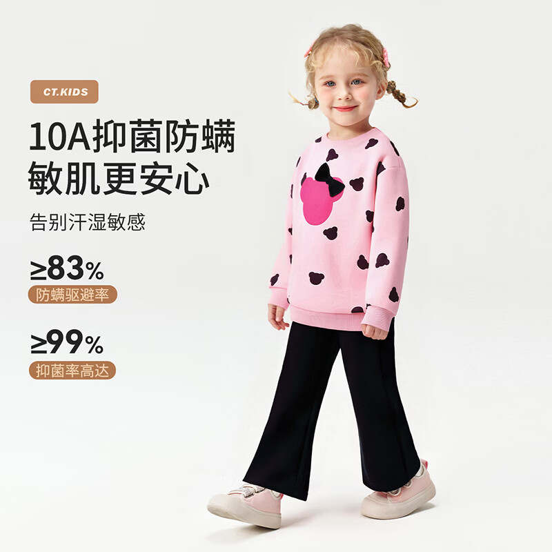 Classic Teddy儿童套装女童春季可爱甜心休闲圆领卫衣卫裤两件套春装童装新品 甜心泰迪衣-活力粉 80