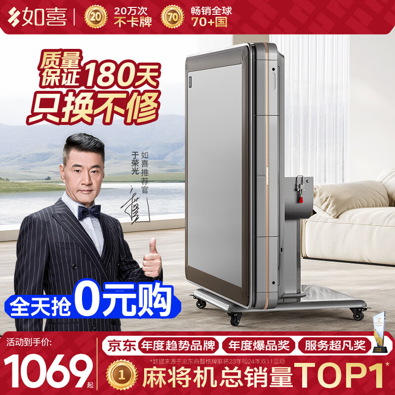 如喜【扑克麻将机】全自动餐桌家两用一体折叠防侧翻电动杀菌除湿低音 JD仓-低音3.0一键降噪-折叠星空灰 请联系客服选择麻将牌大小