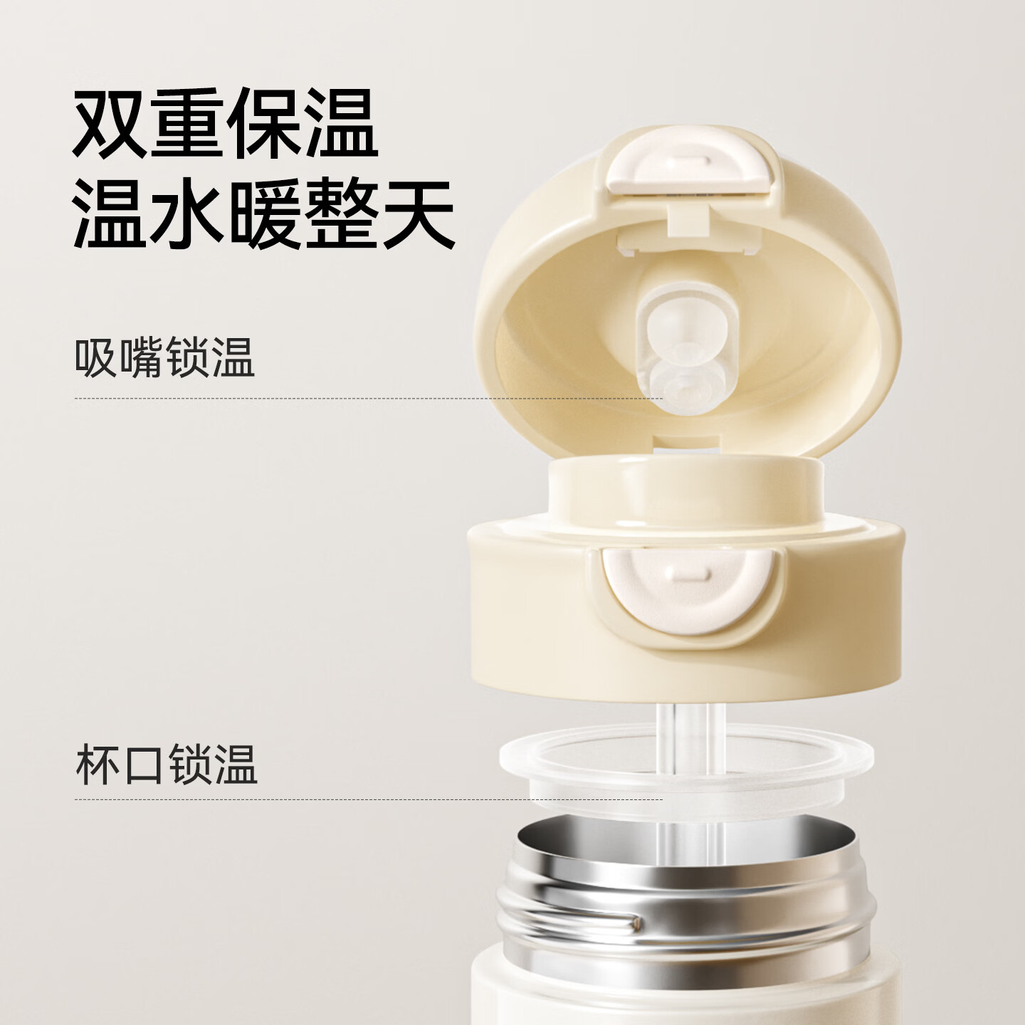 英氏（YEEHOO）保温杯儿童水杯宝宝保温杯水杯316不锈钢保温杯吸管杯水壶 QQ熊保温杯