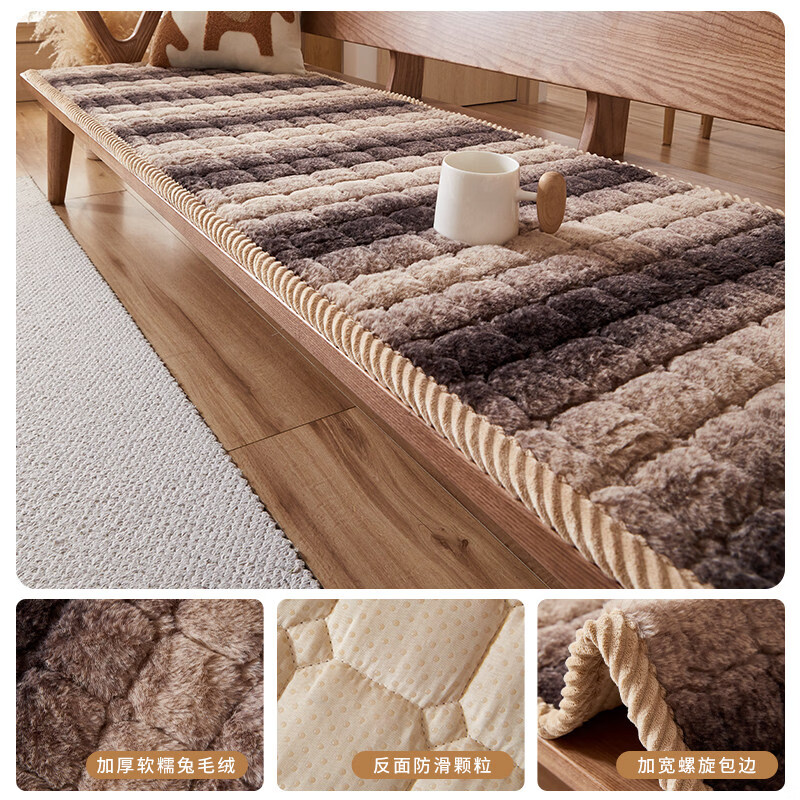 正圣加厚毛绒三人位沙发垫子沙发巾轻奢2025年流行实木红木沙发垫 渐变深驼 40cm*40cm