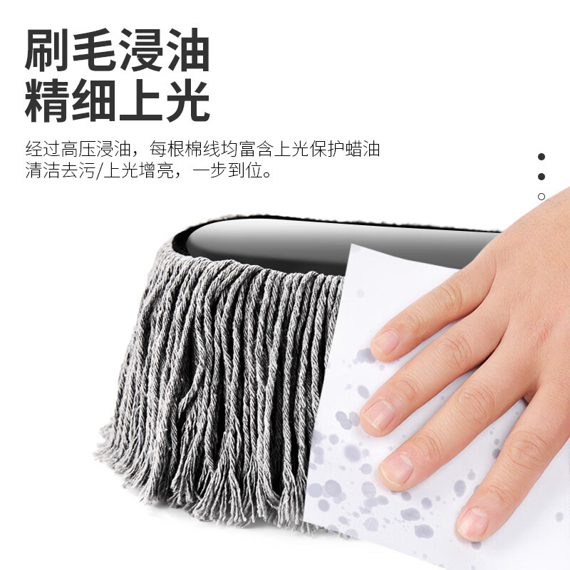 卡饰社(CarSetCity)蜡拖 汽车掸子可伸缩擦车拖把 车用除尘掸子 蜡掸子洗车工具拖把 棉线上光蜡掸子(长手柄)