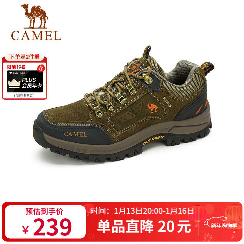 骆驼（CAMEL）男鞋秋冬户外休闲运动登山鞋防撞徒步鞋 A632026925H 卡其 43
