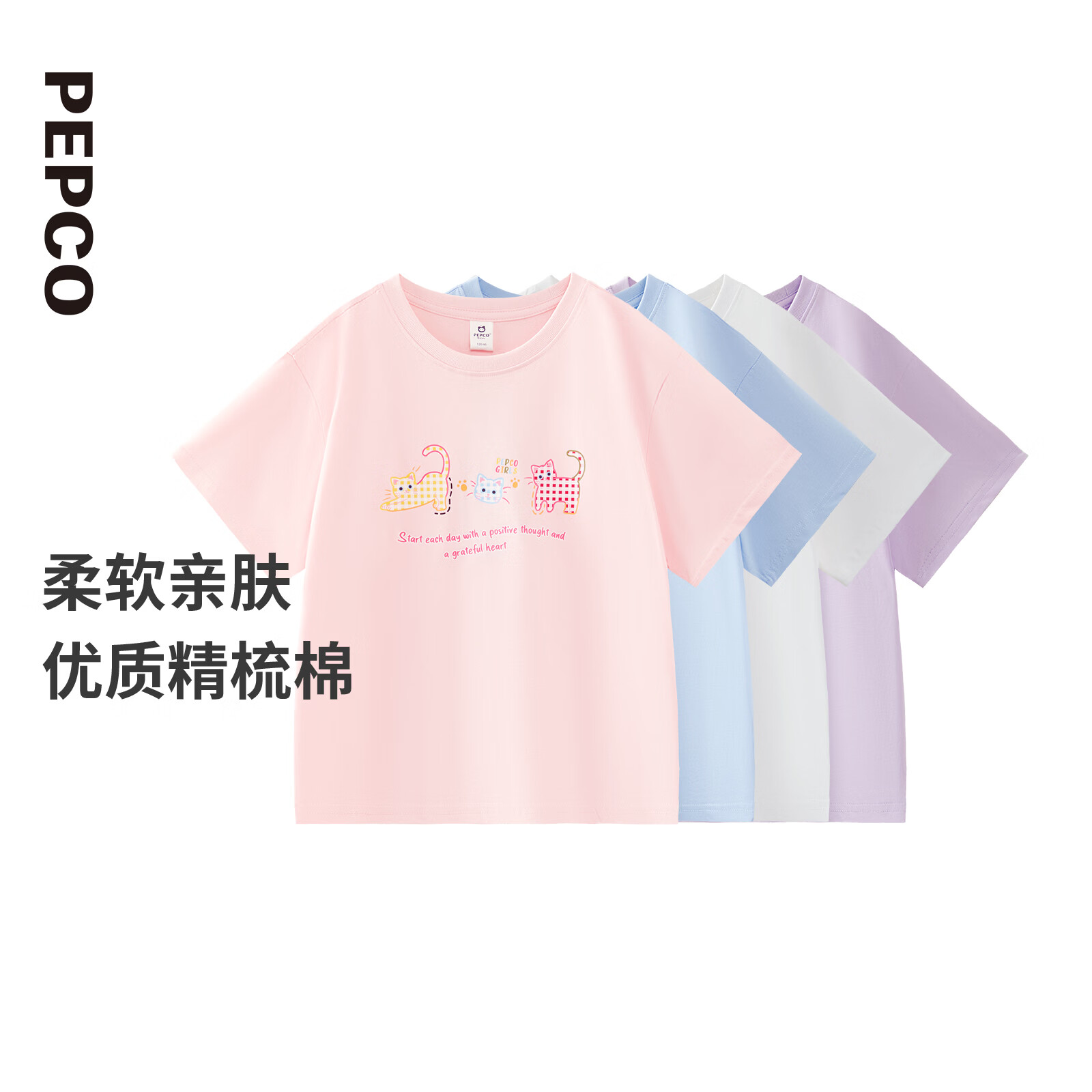 小猪班纳【精梳棉】夏季女童短袖T恤卡通印花吸湿透气卡通动物图案针织衫 粉红 130