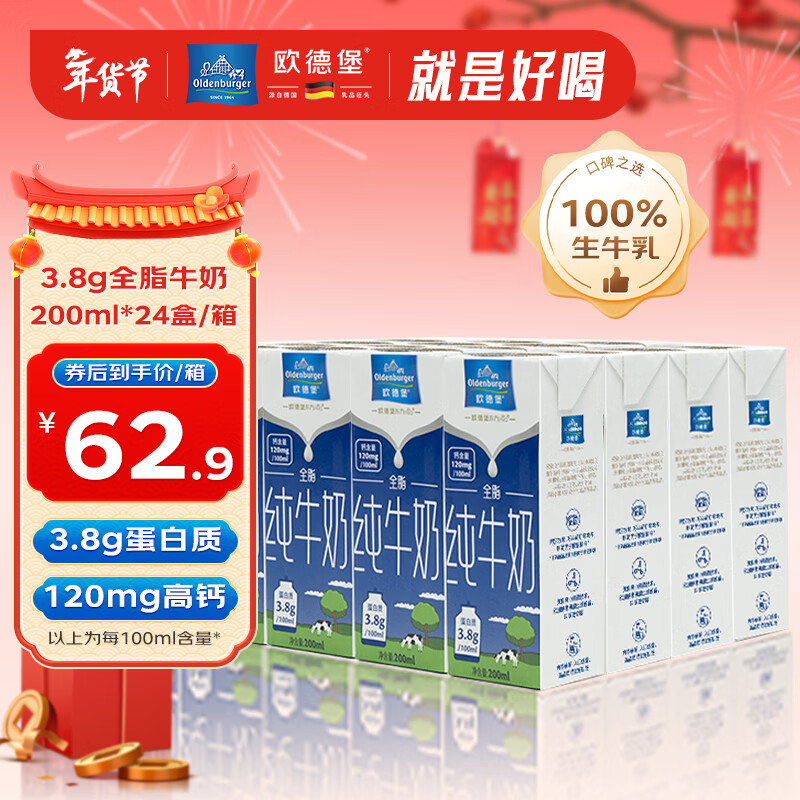 ŷ�±� ����PRO ���ְ� ��ţ�� 24�� 200ml