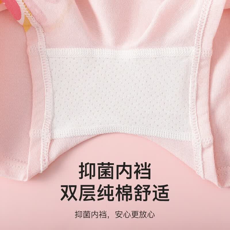 顶瓜瓜儿童内裤女童棉质不夹屁屁抑菌平角裤中大童女孩学生宝宝短裤 公主草莓 (4条装) 120 建议体重35-45斤