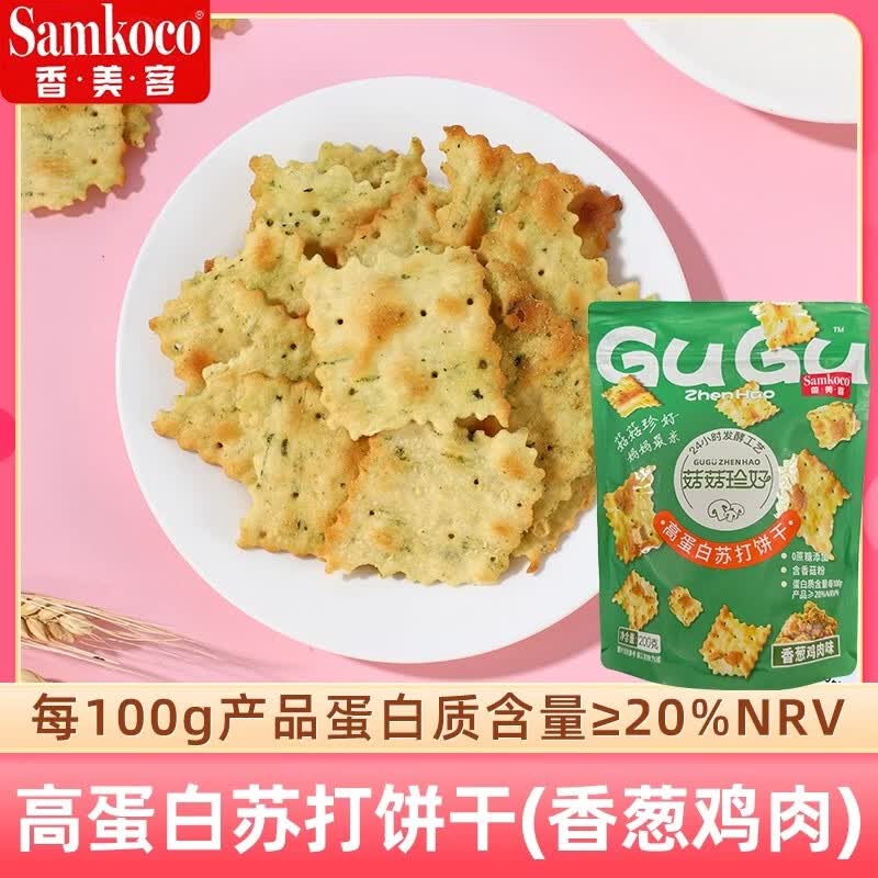 香美客苏打饼干香葱鸡肉味200g 菇菇珍好咸味无蔗糖代餐零食健康酥脆