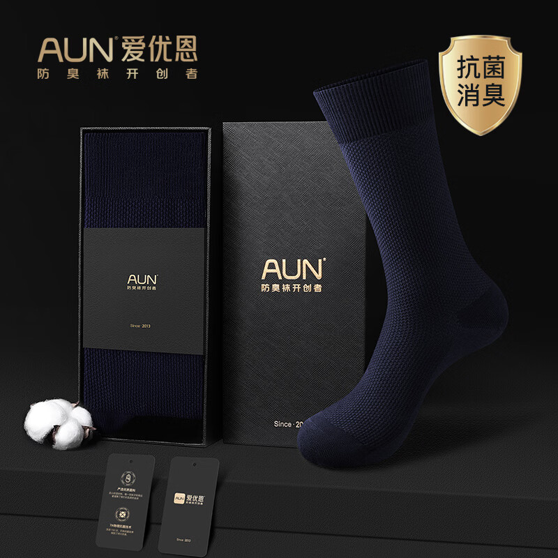 AUN长筒袜子男秋冬季7a抗菌防臭吸汗加厚款高筒新疆棉黑色男士长袜 3藏青 均码