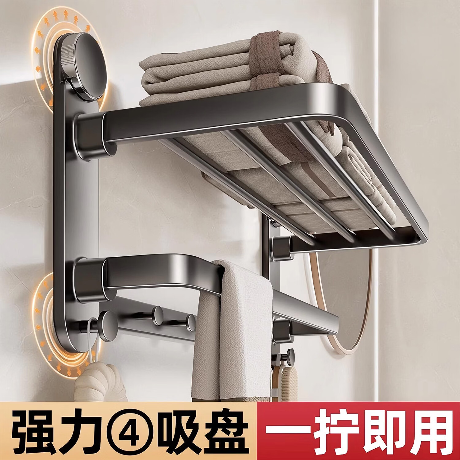 吱凡日本吸盘毛巾架卫生间免打孔浴室置物架浴巾架挂钩杆厕所收纳架子 【双折叠4吸盘】枪灰-40cm【承重40斤掉落包赔】