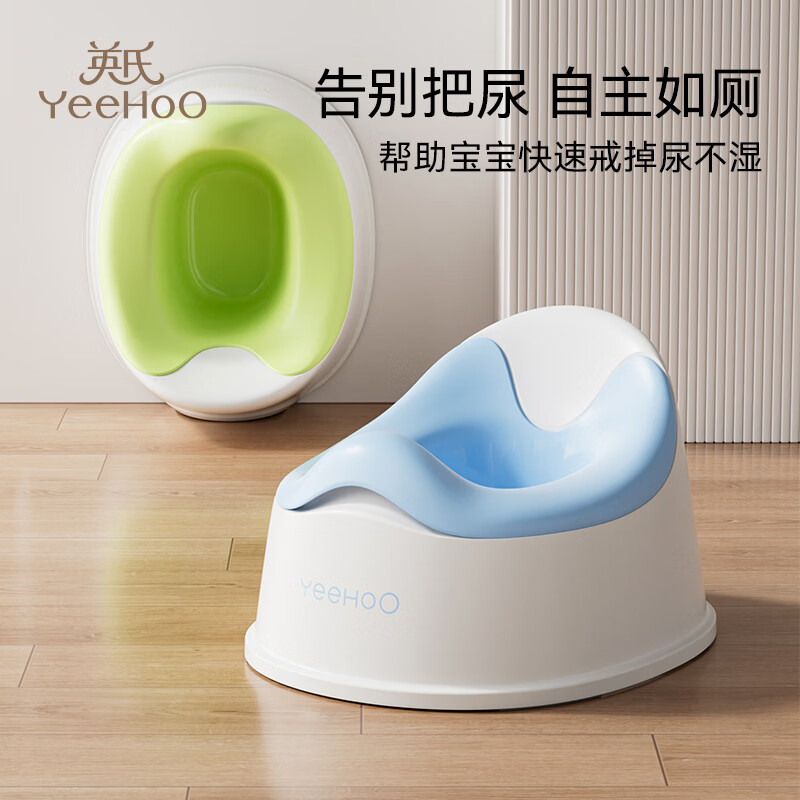 英氏（YEEHOO）宝宝马桶儿童坐便器学如厕训练日常护理上厕所宝宝便盆 宝宝座便器 涧石蓝 自主训练
