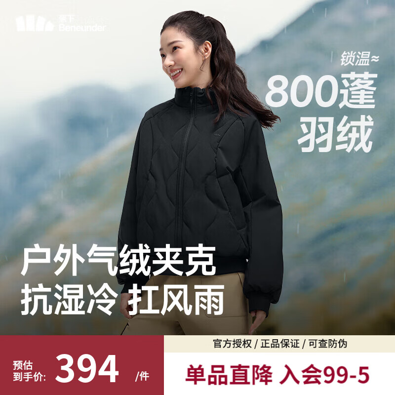 蕉下气绒夹克外套新款夹棉棉衣菱格美式飞行员保暖似羽绒轻薄棉服 漫暮黑 XL