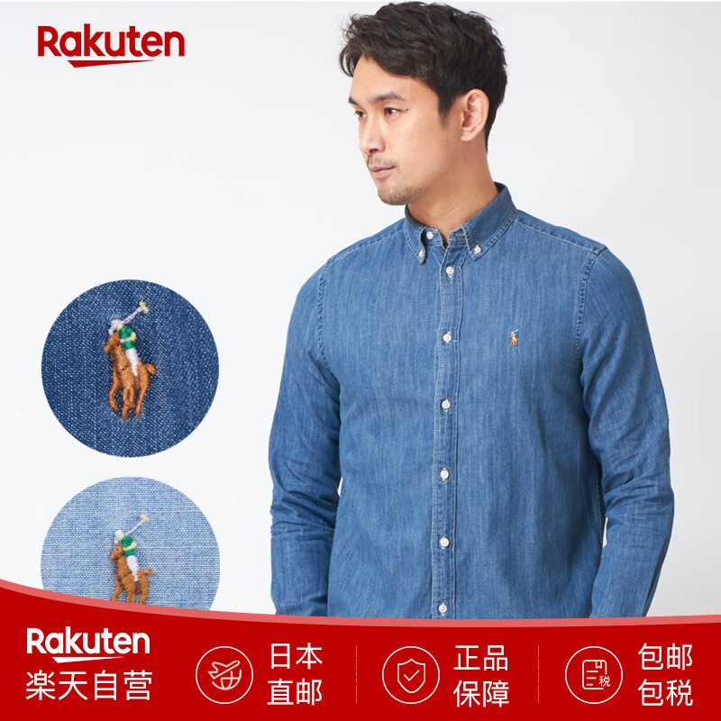 Polo Ralph Lauren男士长袖衬衫 323713843 CORE REPLEN BL 日本直邮 M (Junior equivalent to 140-150cm) LT BLUE