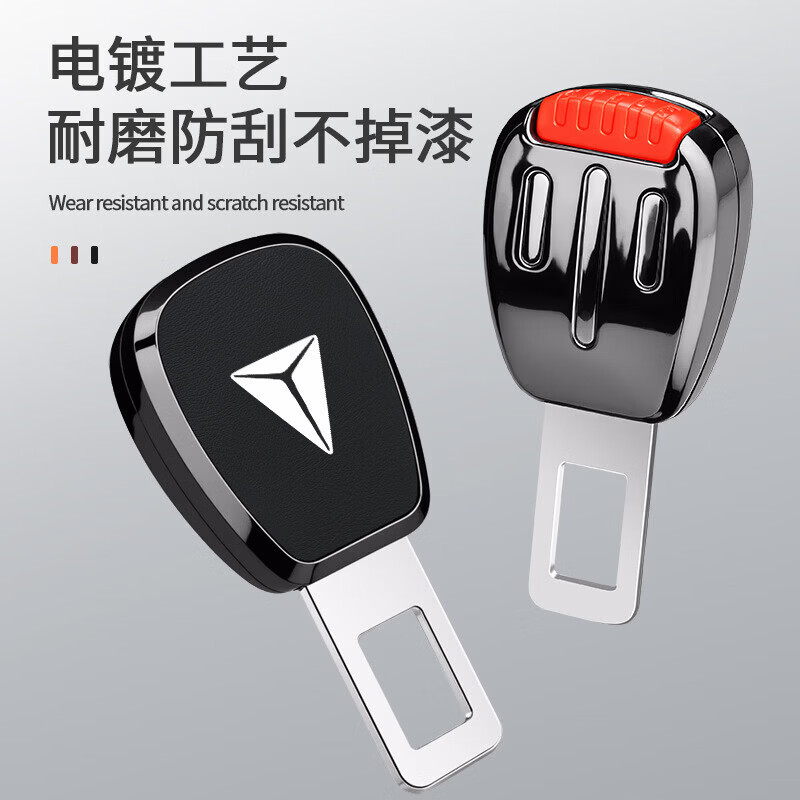 适用于长安深蓝SL03汽车安全插带卡口深蓝S7安全带延长器接口插头 子母款(深蓝)灰色1只