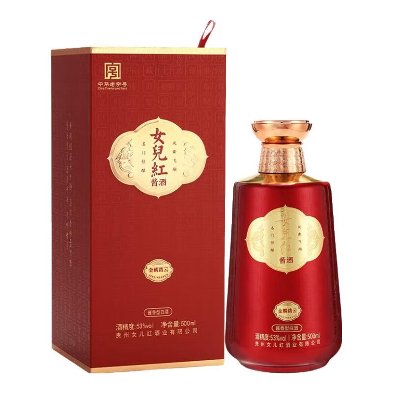 女儿红酱酒 金麟踏云 酱香型白酒 婚宴喜酒 满月 百天 周岁 封酒 53%vol 500mL 2瓶 好事成双
