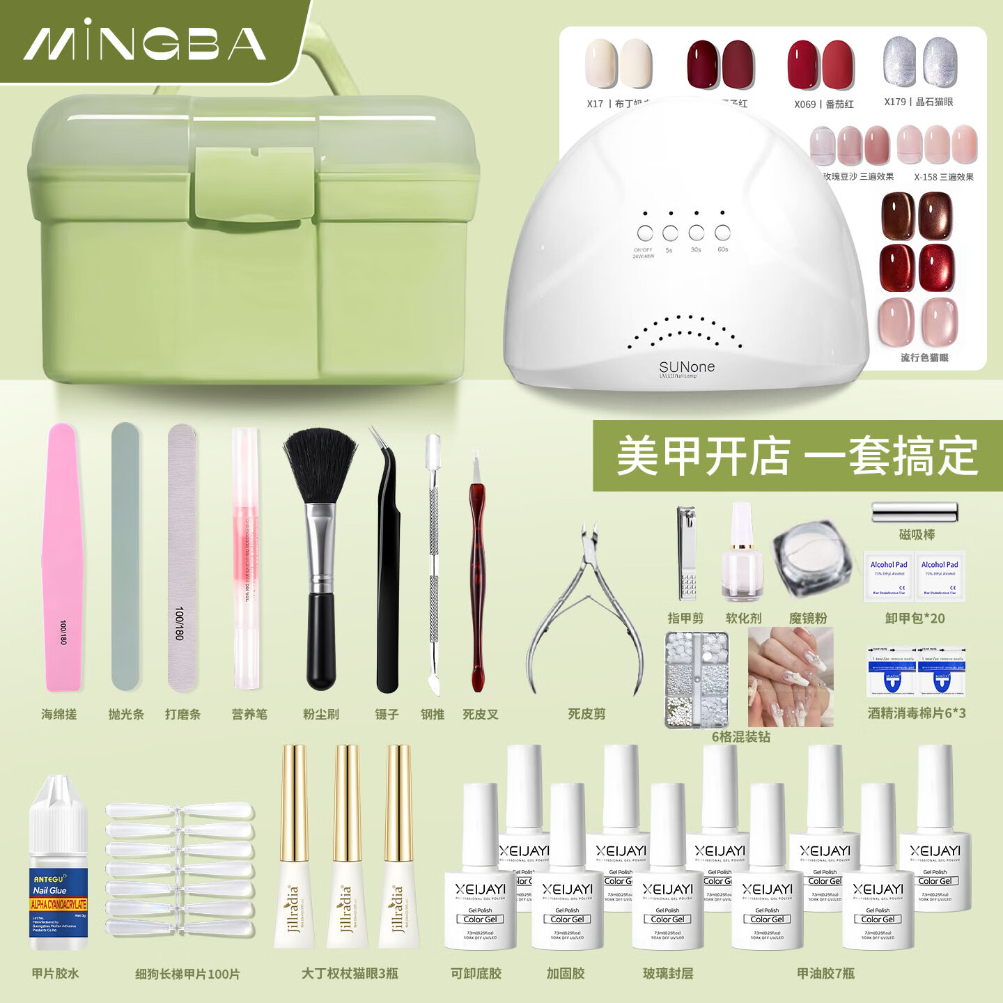 ����������װȫ�׹��߳�ѧ�߼���һ�������׿���ָ������װ���׵�ר�� 188Ԫ