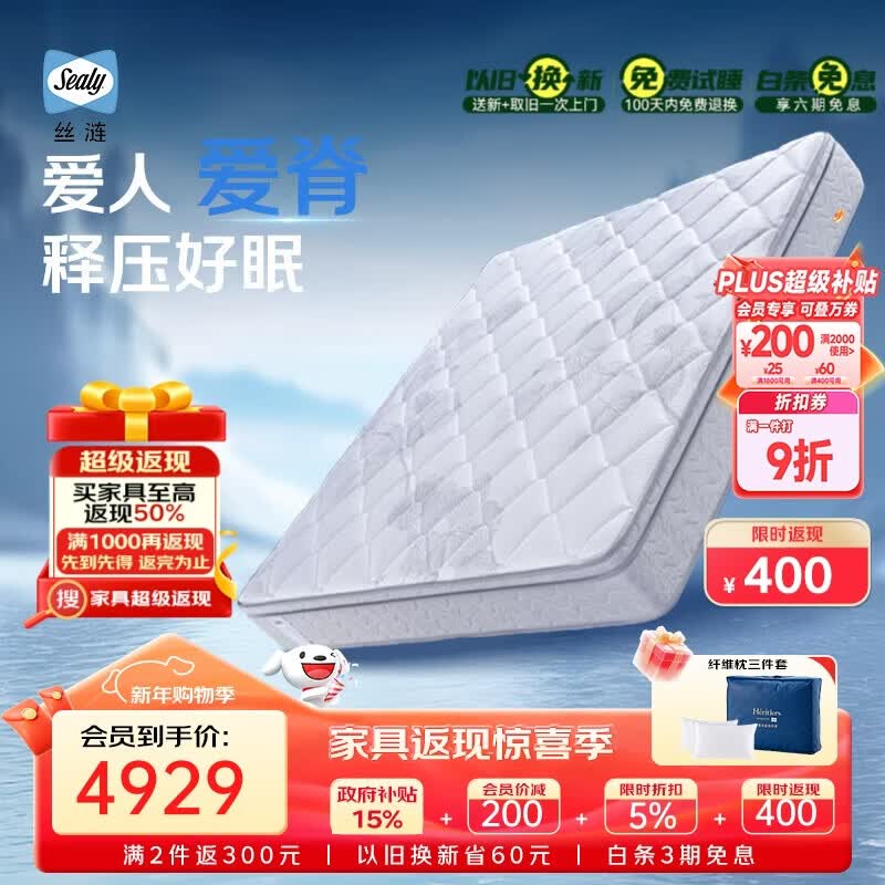 床垫排行榜前十名出炉：这10款舒适护脊，助你一夜好眠！-图片5
