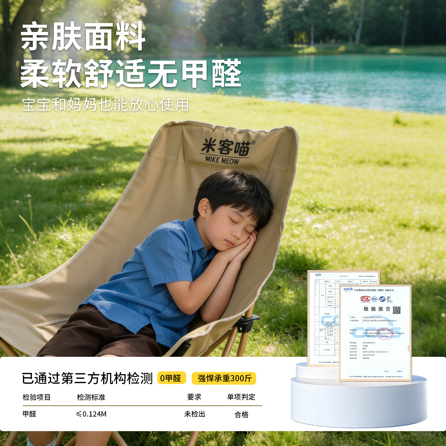 米客喵户外折叠椅 露营椅子躺椅便携折叠月亮椅小凳子折叠凳钓鱼凳 三挡调节升级款月亮椅【冬竹青】