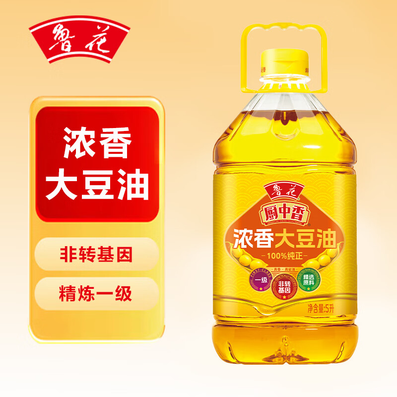 鲁花 食用油 浓香大豆油非转基因5L