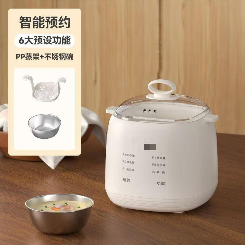 【甄选好物】智能预约煮蛋器多功能蒸蛋器自动断电家用小型蒸煮鸡蛋羹 三层