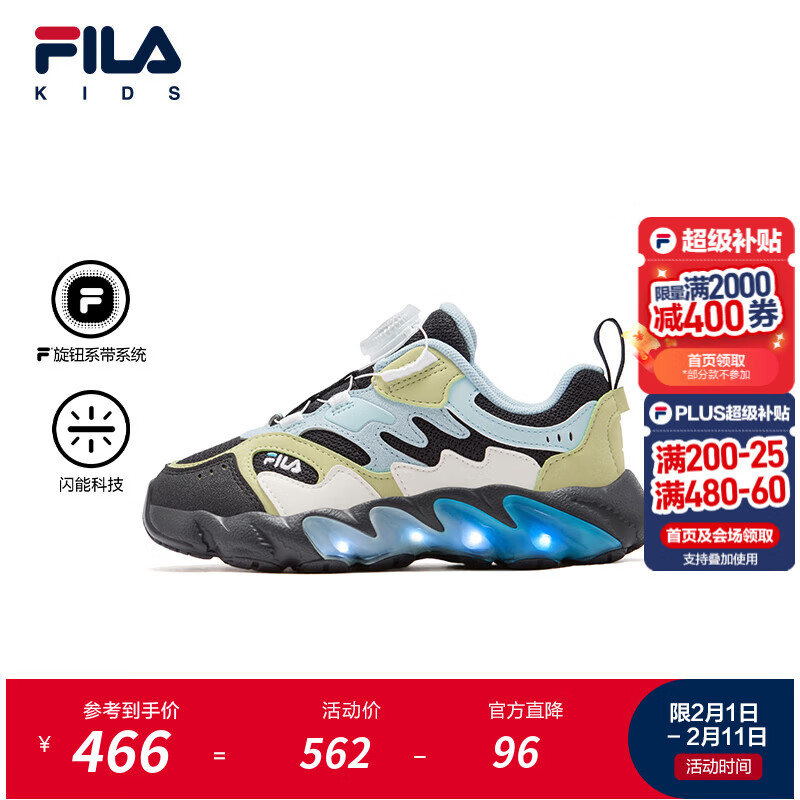 斐乐FILA儿童童鞋综训鞋2025年冬季新款男女小童旋钮运动闪灯鞋 传奇蓝/雪白-NS 32 内长20.0cm