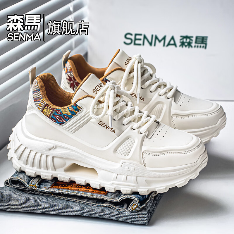 森馬男鞋2026新款春季高级感百搭休闲运动鞋男士跑步厚底增高老爹潮鞋 白卡【基础款】 39 标准码数/现货秒发